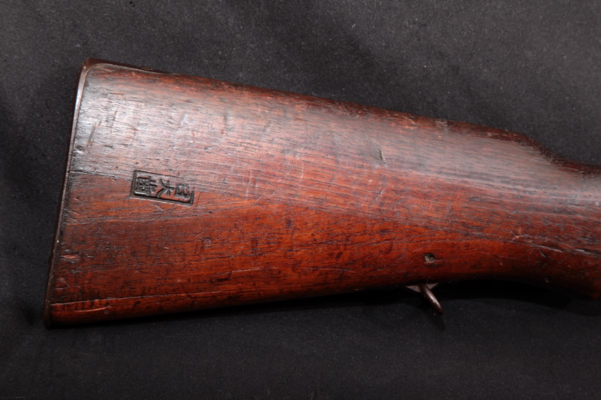 Tokyo Arsenal Arisaka Type 38 Japanese, School Markings, NonImport