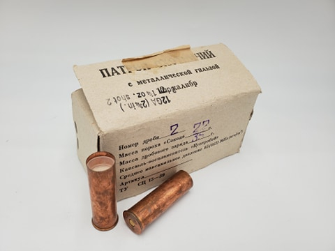 Russian 12 ga. Copper plated Steel Shot Shells for sale