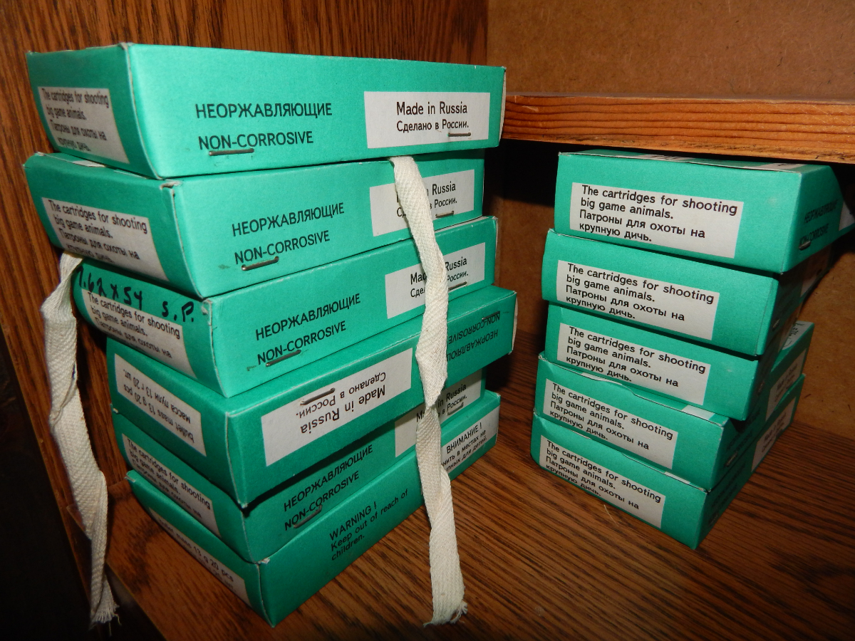 Russian sp hunting ammo 7 62x54r for sale at gunauction 17186490