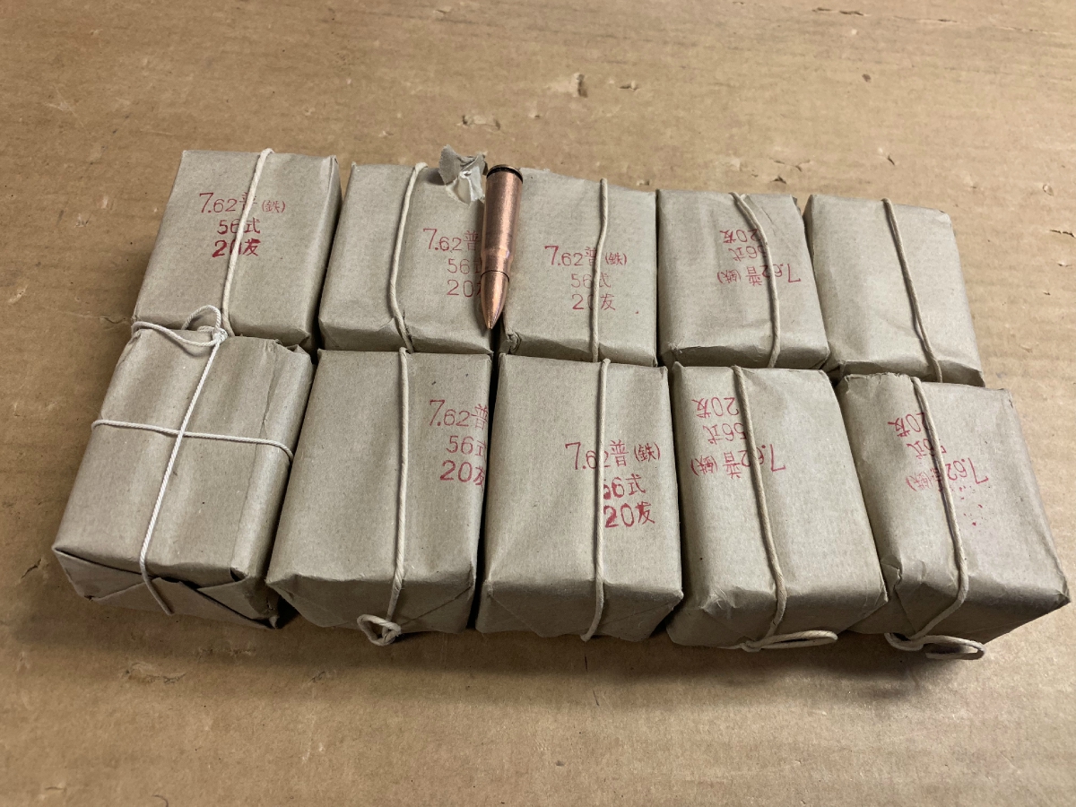 200 rounds chinese norinco surplus 7 62x39 ammunition new 7 62x39 for