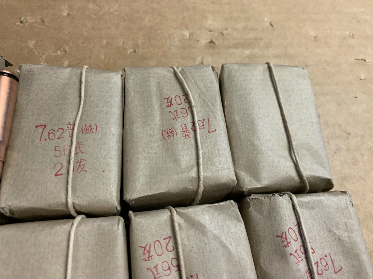 200 rounds chinese norinco surplus 7 62x39 ammunition new 7 62x39 for