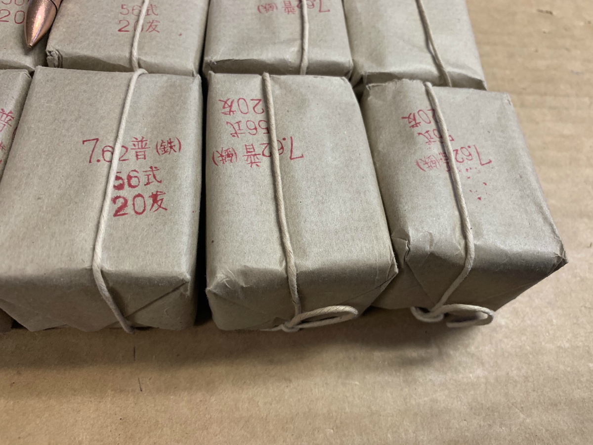 200 rounds chinese norinco surplus 7 62x39 ammunition new 7 62x39 for