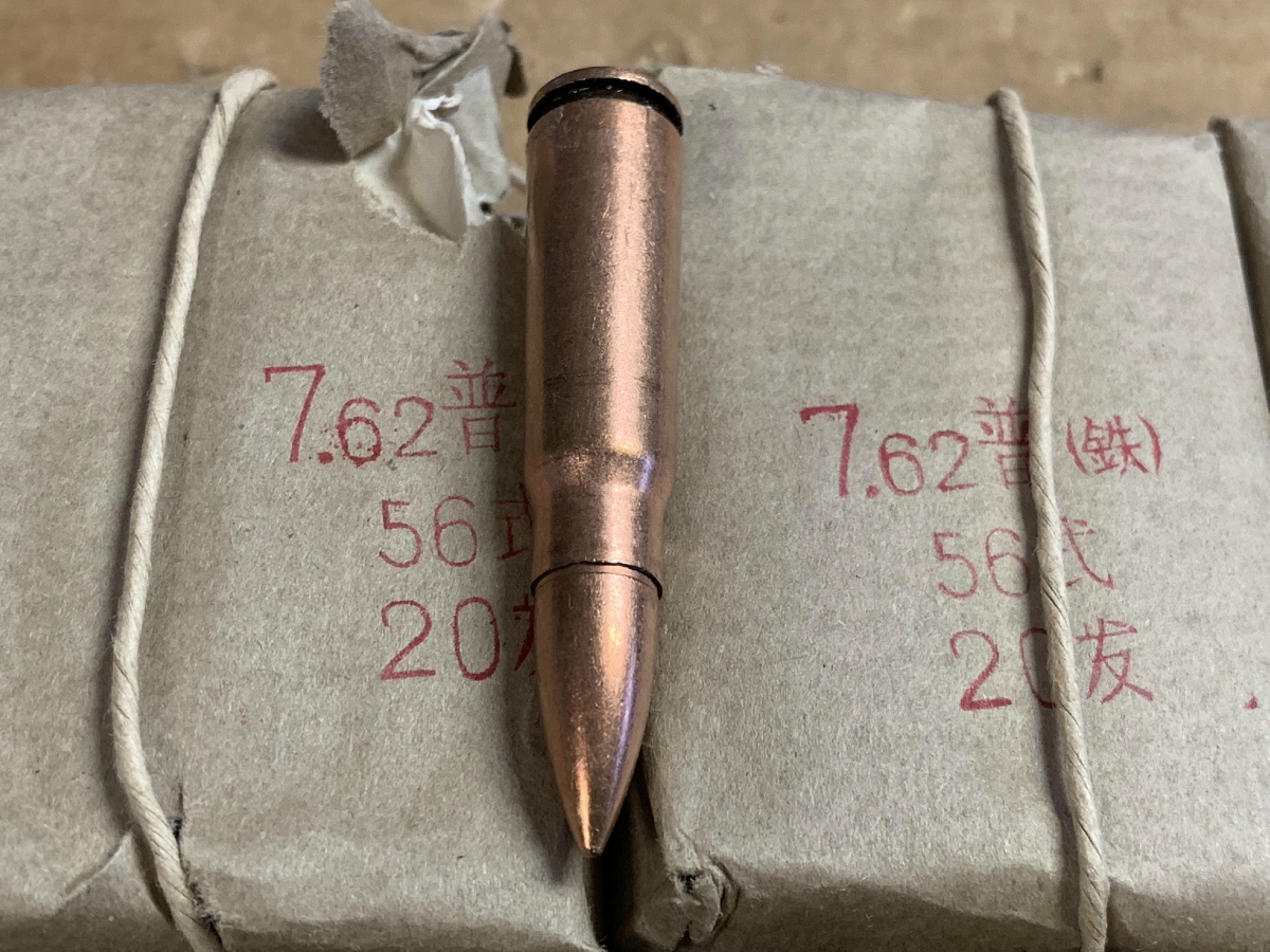 200 rounds chinese norinco surplus 7 62x39 ammunition new 7 62x39 for