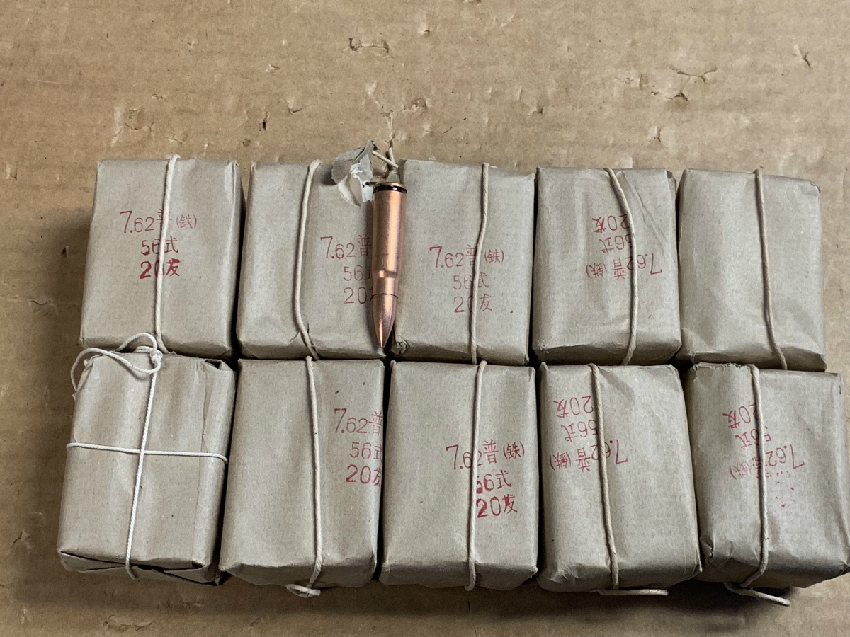 200 rounds chinese norinco surplus 7 62x39 ammunition new 7 62x39 for