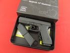 Glock  Model 17 Gen1 Classic 9mm, w/Box  - $362.78